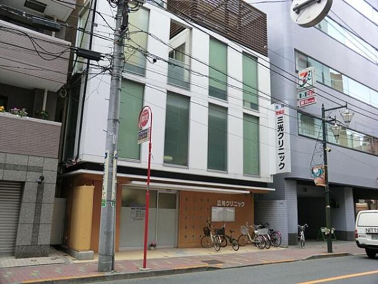 周辺 三光クリニックまで約900ｍ