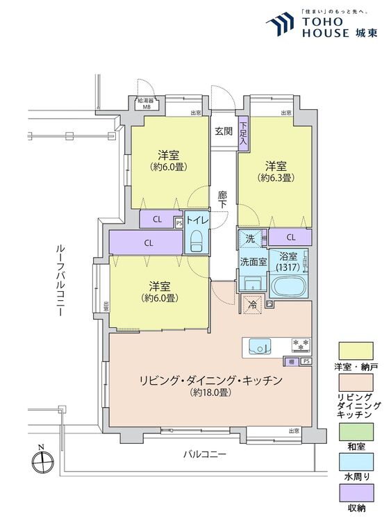 間取り ３ＬＤＫ、専有面積７７．５６平米、バルコニー＋ルーフバルコニー面積５５．８４平米