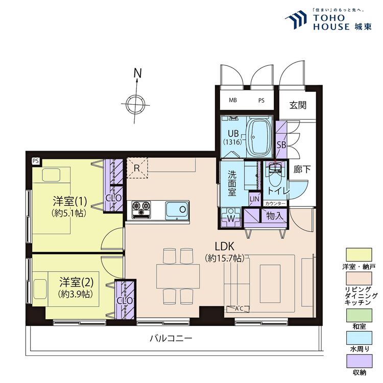 間取り ２ＬＤＫ、専有面積５５．８６平米、バルコニー面積１０．１７平米