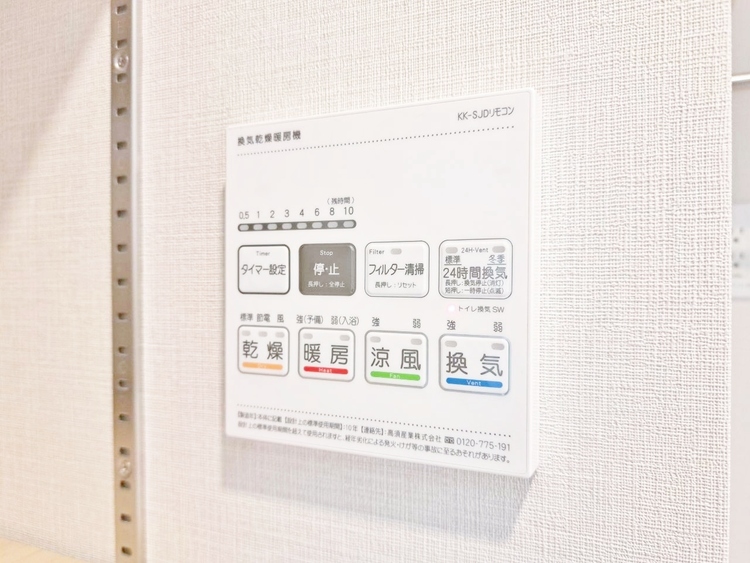 設備 浴室乾燥機がついていますので、入浴後の湿気対策も安心です。