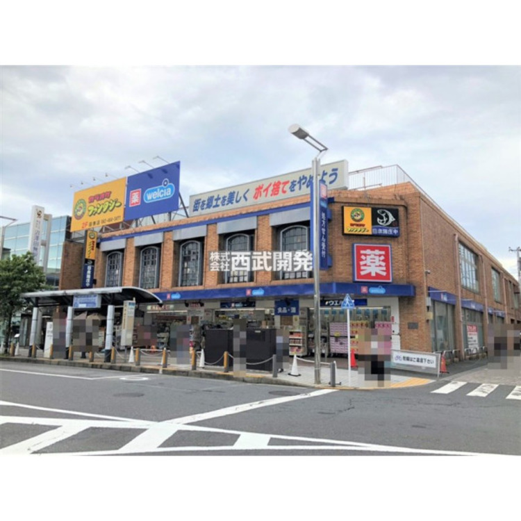 周辺 ウエルシア(約700m)