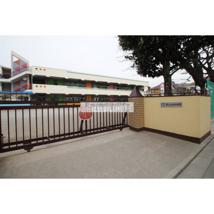 周辺 弥生台幼稚園(約750m)