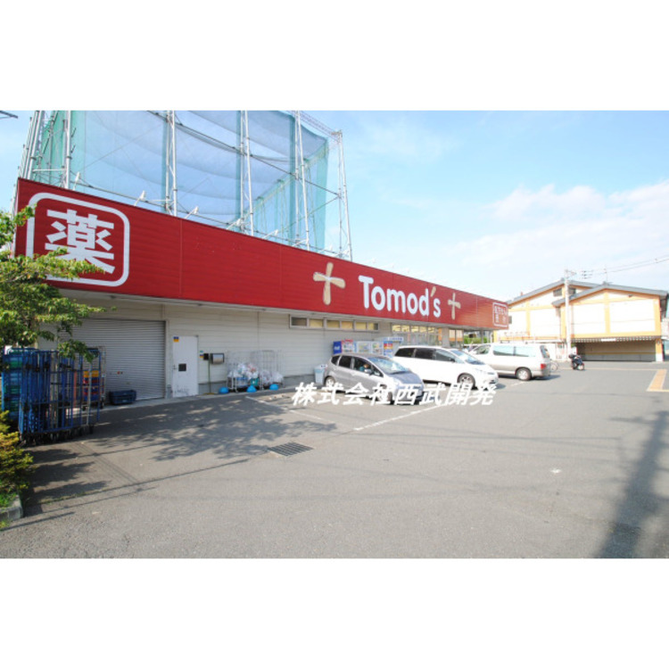 周辺 トモズ(約730m)