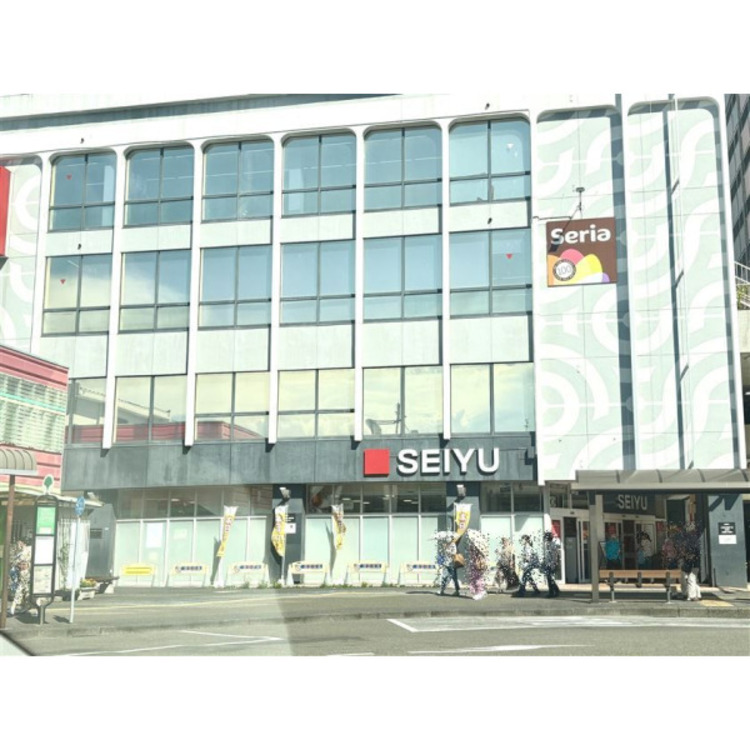 周辺 西友(約1000m)