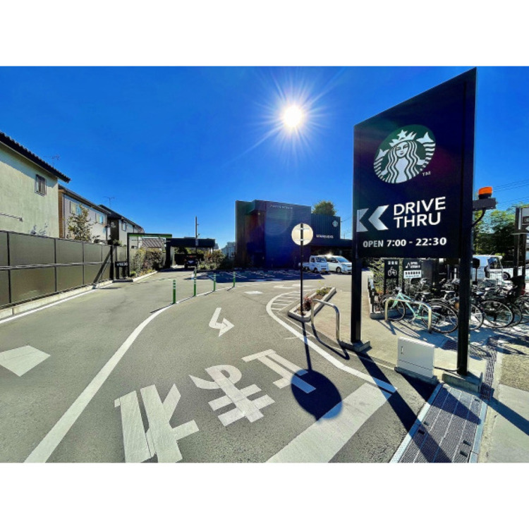 周辺 スターバックスコーヒー(約700m)