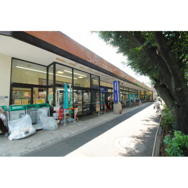 周辺 コープ(約800m)