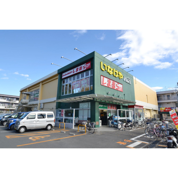 周辺 いなげや(約740m)