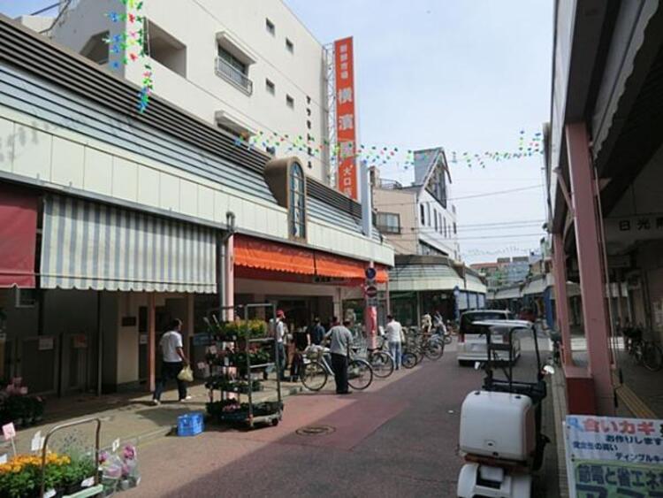 周辺 横濱屋大口店　160m