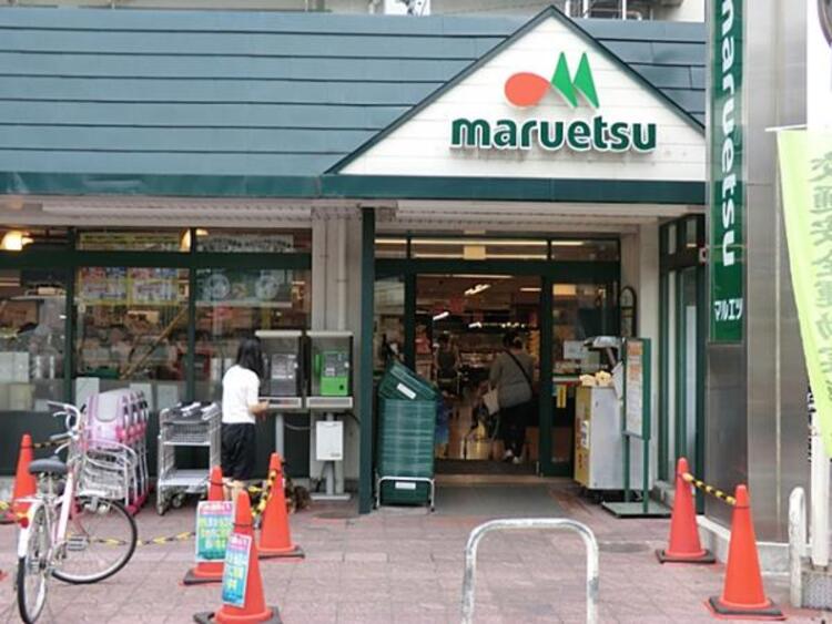 周辺 マルエツ 梅屋敷店　40ｍ