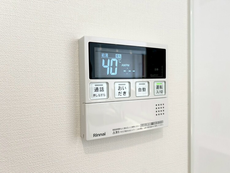 その他 見やすい画面で操作しやすい給湯パネル。