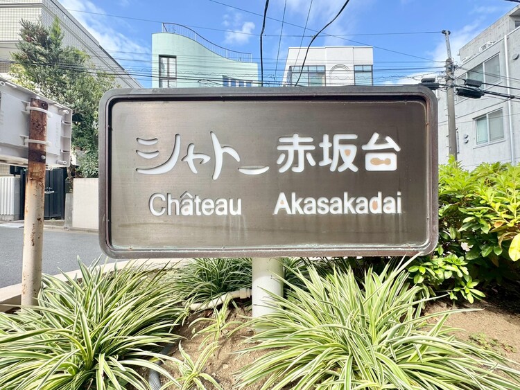 その他 清潔感のある落ち着いた雰囲気の玄関です。