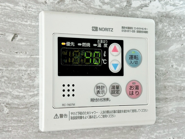 その他 見やすい画面で操作しやすい給湯パネル。