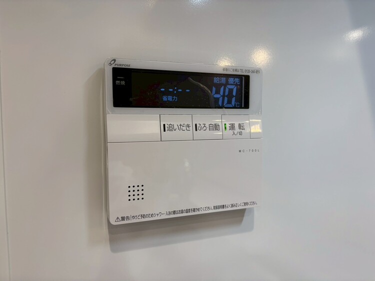 その他 見やすい画面で操作しやすい給湯パネル。