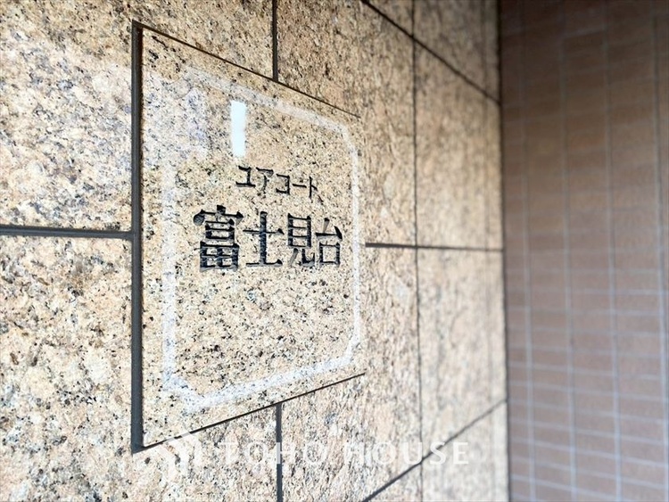 外観 【APPEARANCE】◆ここが居場所◆家族みんなが集うこの場所で、あなただけのＳＴＯＲＹを。あなたが笑い、家族が笑い、幸せが溢れる夢のような毎日を。