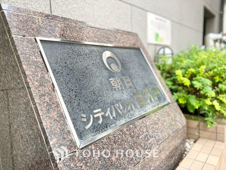 外観 【APPEARANCE】◆ここが居場所◆家族みんなが集うこの場所で、あなただけのＳＴＯＲＹを。あなたが笑い、家族が笑い、幸せが溢れる夢のような毎日を。