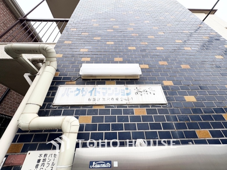 外観 【APPEARANCE】◆ここが居場所◆家族みんなが集うこの場所で、あなただけのＳＴＯＲＹを。あなたが笑い、家族が笑い、幸せが溢れる夢のような毎日を。