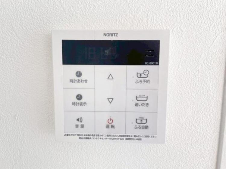 設備 【2026年01月撮影】