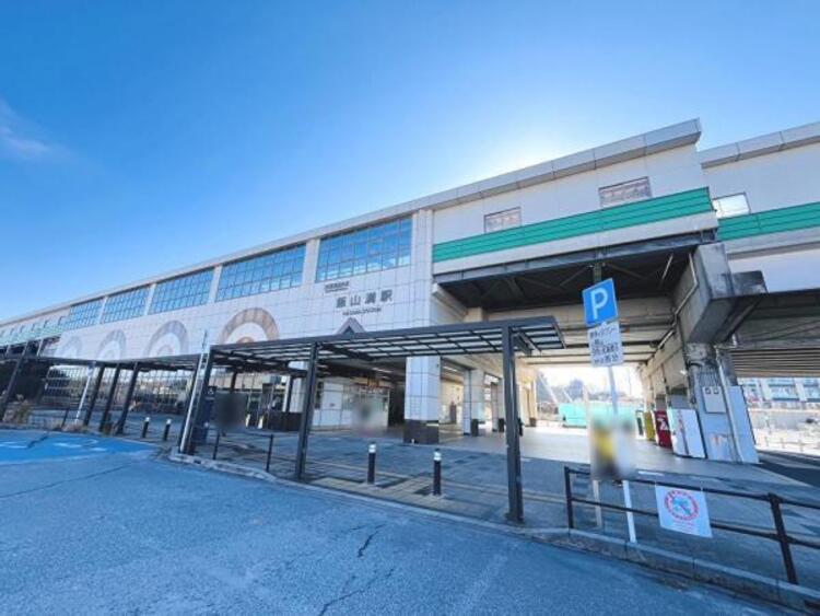 周辺 東葉高速鉄道「飯山満」駅まで徒歩17分！