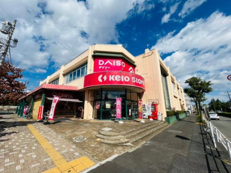 周辺 京王ストアめじろ台店迄1540ｍ