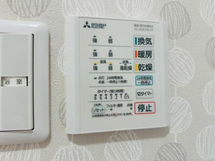 設備 【2025年10月撮影】