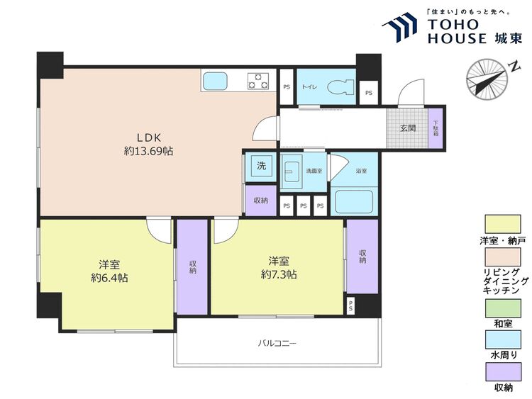 間取り ２ＬＤＫ、専有面積７０．４３平米、バルコニー面積７平米