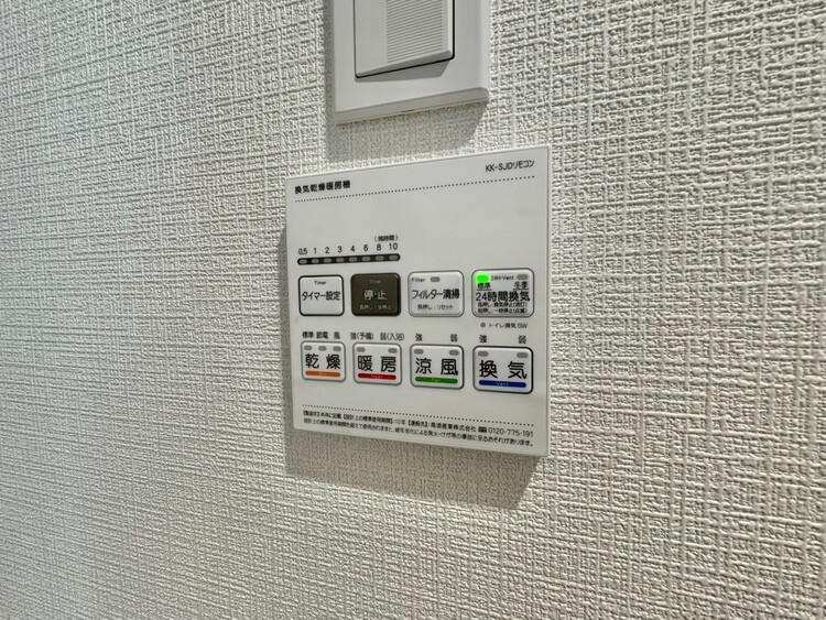 設備 浴室乾燥機がついていますので、入浴後の湿気対策も安心です。