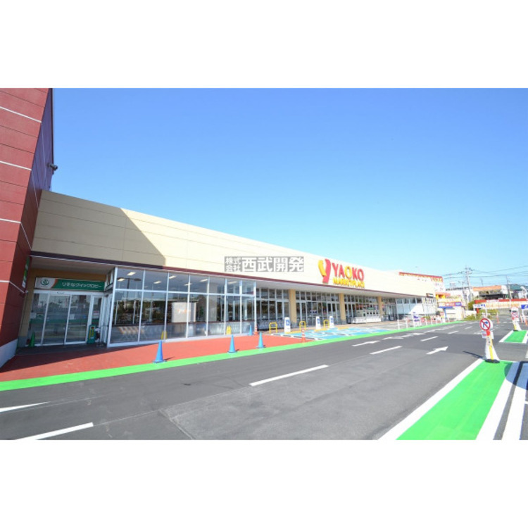 周辺 ヤオコー北入曽店(約560m)