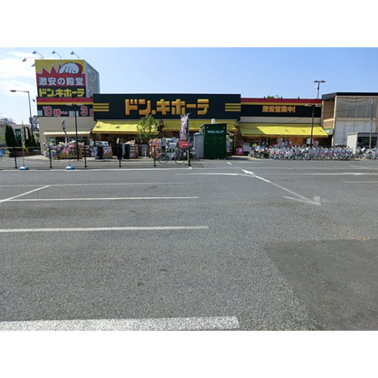 周辺 ドン・キホーテ(約280m)