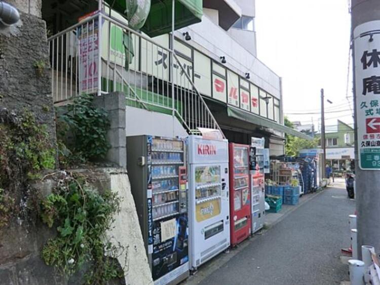 周辺 スーパーマルヤマ三春台店　610ｍ