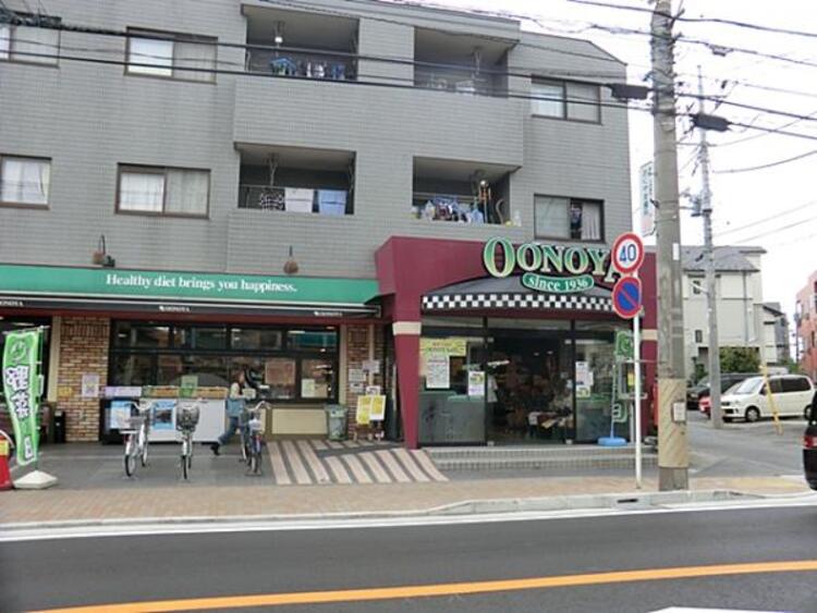 周辺 フードハウス大野屋長尾店  1230m