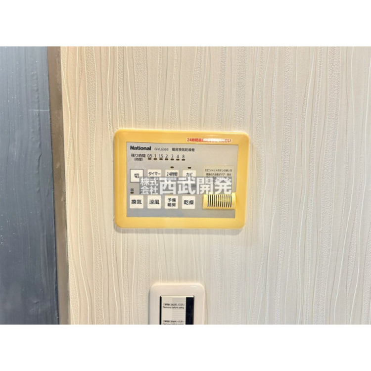 設備 浴室換気乾燥暖房機