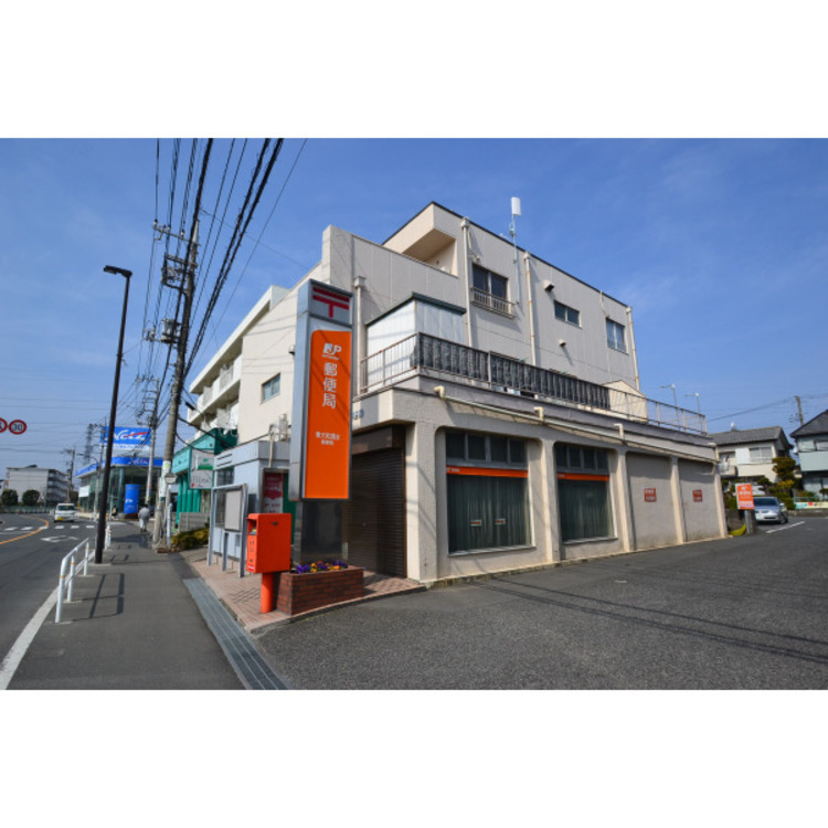 周辺 東大和清水郵便局(約800m)