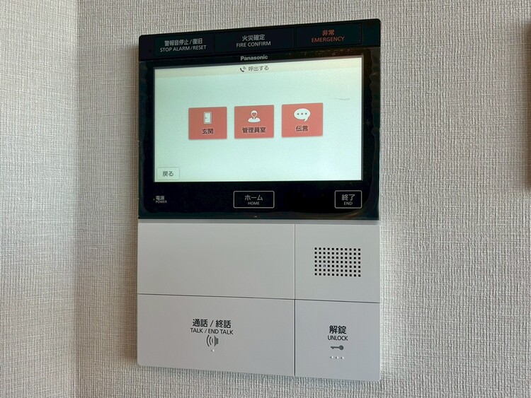その他 誰が来てもわかる様にモニター付きインターホンを設置。