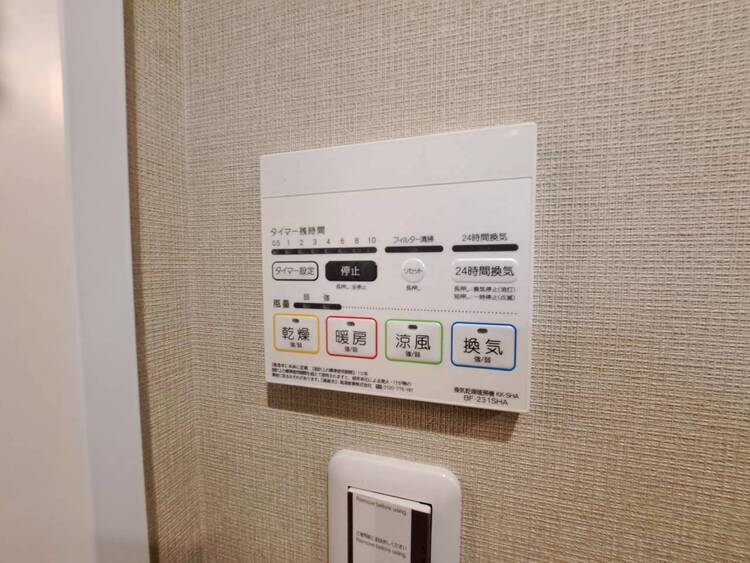 その他 見やすい画面で操作しやすい給湯パネル。