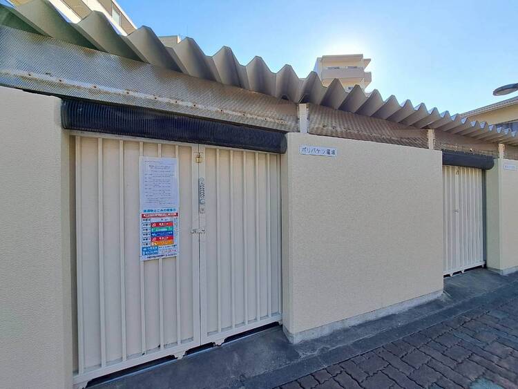 その他 ゴミ置場。綺麗に管理されております。