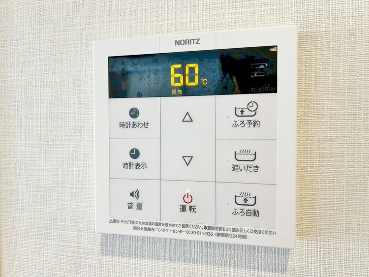 その他 見やすい画面で操作しやすい給湯パネル。