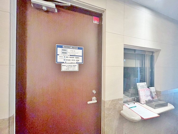 その他 管理人さんがいると、お困りごとがあっても安心です。