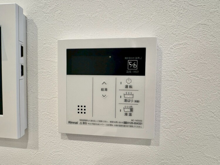 その他 見やすい画面で操作しやすい給湯パネル。