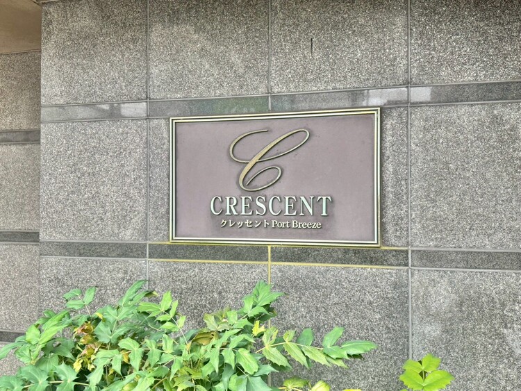 その他 清潔感のある落ち着いた雰囲気の玄関です。