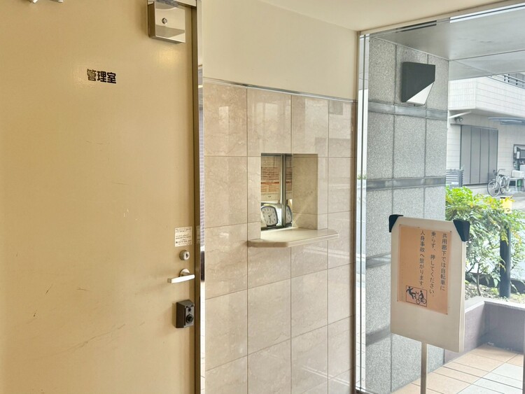 その他 管理人さんがいると、お困りごとがあっても安心です。