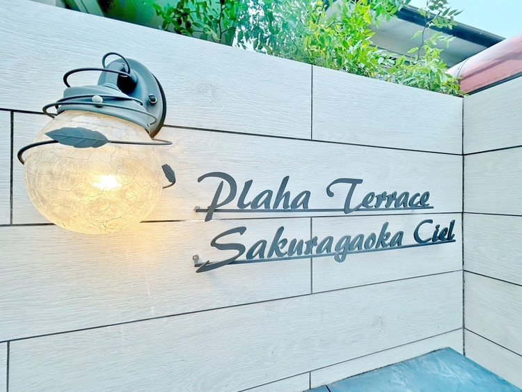 その他 清潔感のある落ち着いた雰囲気の玄関です。