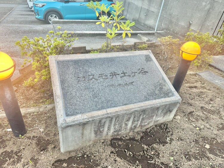 その他 スタイリッシュなエンブレム。お洒落なマンションは入り口から。