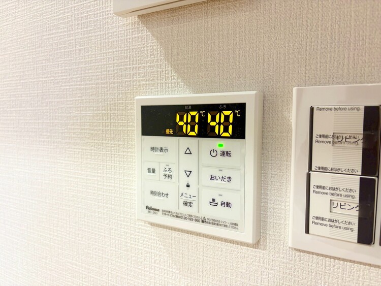 その他 見やすい画面で操作しやすい給湯パネル。