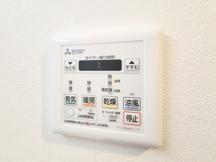 その他 日々の暮らしを格上げする最新の設備群。効率的で快適な時間を創造し、あなたの生活を次なるステージへと導きます。