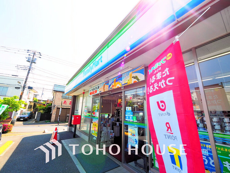 周辺 ファミリーマート中白根店　距離1000ｍ