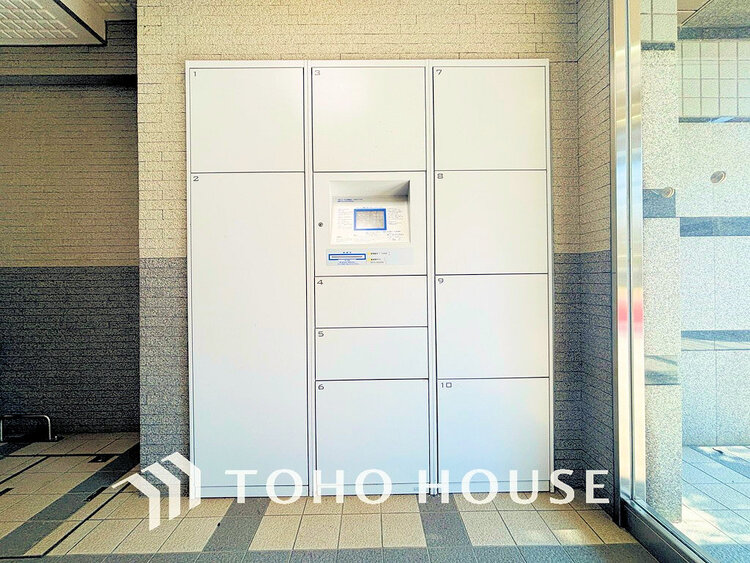 その他 宅配ロッカーがあり不在時の荷物受け取りも安心
