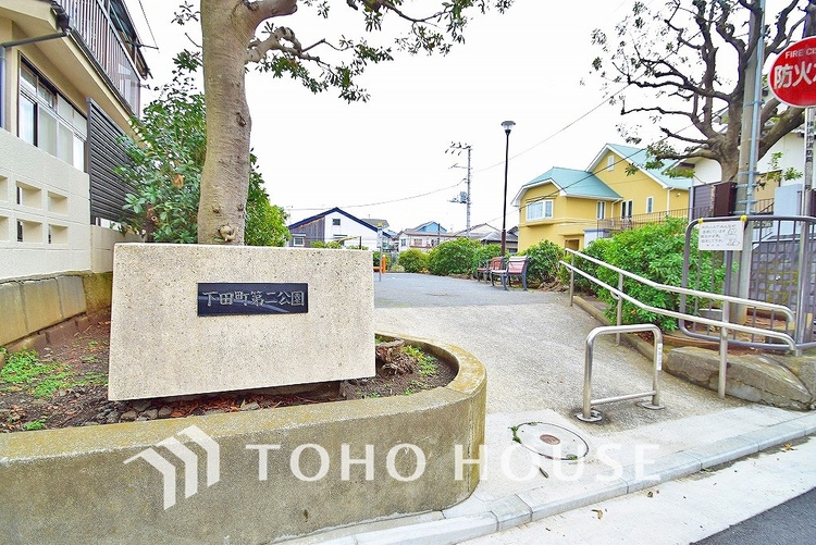 周辺 下田町第二公園　距離400ｍ