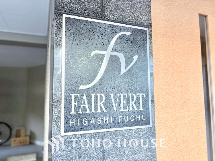 外観 ほんの少しのこだわり。ちょっとした色使いがその家がもつ雰囲気、趣（おもむき）を携え、暮らす家族や訪ねてくる友人・知人に新鮮な香りを運んできます。