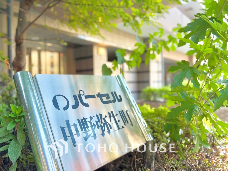 外観 漂う上質な空気感、マンションに入れば「おかえりなさい」と笑顔で迎えてくれるエントランス。最良の心配りを感じるマンションでした。