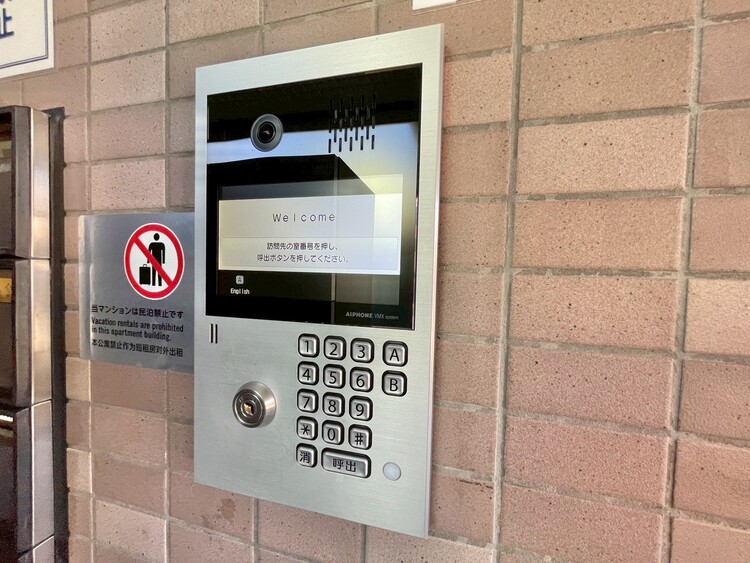 その他 誰が来てもわかる様にモニター付きインターホンを設置。